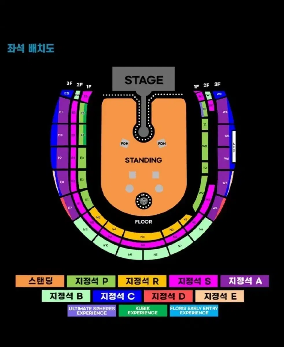 콜드 플레이 내한공연 4/19 스탠딩 7X번 연석